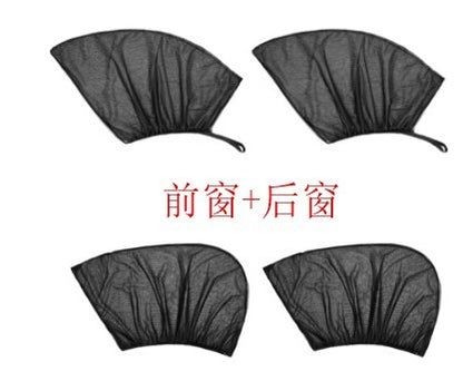 Car window sunshade Sunscreen insulated sunshade Side window sunblock Mosquito-proof dust-proof sunshade